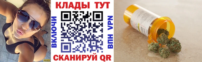 Где найти наркотики Урюпинск Конопля  Амфетамин  A-PVP  ГАШ  COCAIN  МЕФ 