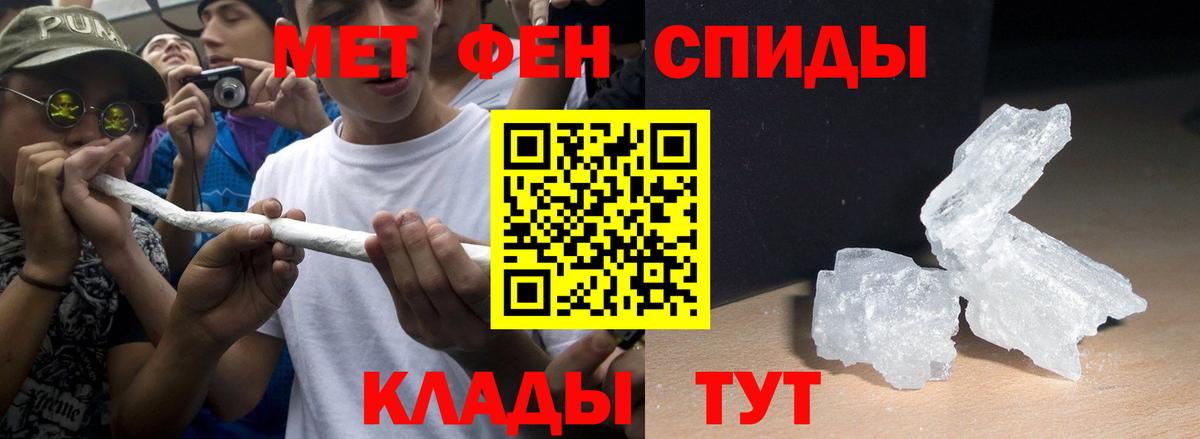 Amphetamine  АМФЕТАМИН Розовый  Вход с VPN  Урюпинск 
