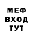 Метадон methadone prokill