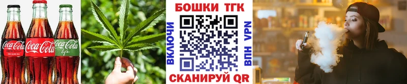 Еда ТГК марихуана  купить закладку  даркнет формула  Урюпинск  KRAKEN маркетплейс 