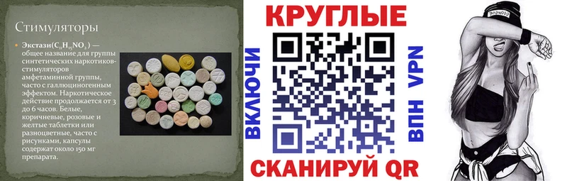 hydra ссылка Урюпинск Экстази Cube