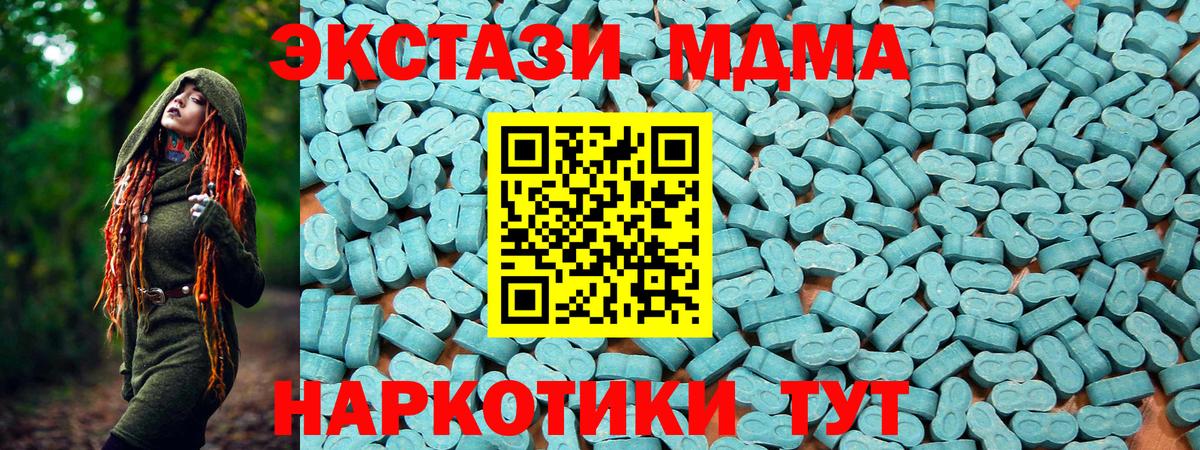 Урюпинск  Ecstasy таблы  Вход с VPN  ЭКСТАЗИ  Экстази DUBAI 