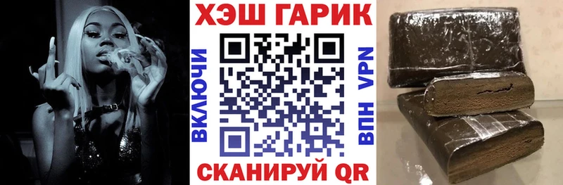 блэк спрут как зайти  как найти наркотики  Урюпинск  Гашиш ice o lator 