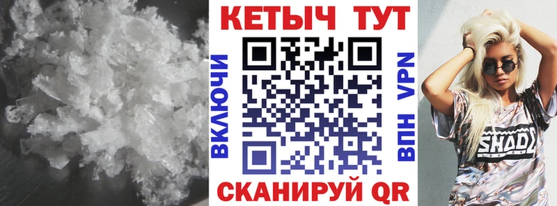 darknet состав  Урюпинск  Кетамин VHQ 