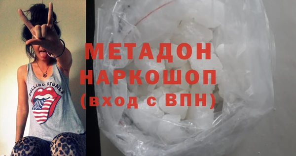 MDMA Premium VHQ Алзамай