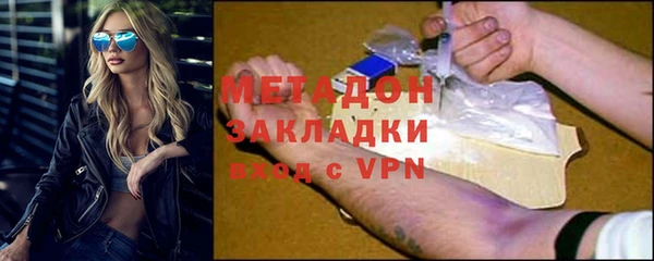 стаф Абдулино