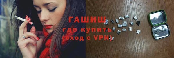 дистиллят марихуана Абаза