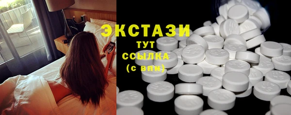 дистиллят марихуана Абаза