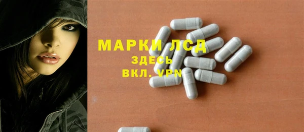 стаф Абдулино