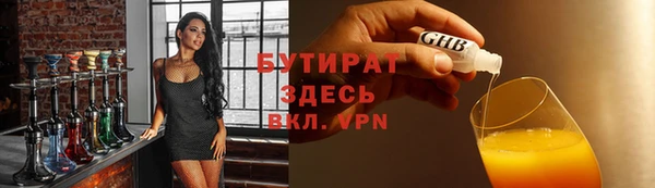 стаф Абдулино