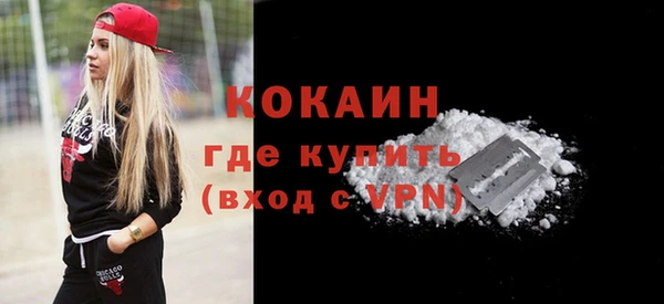 стаф Абдулино