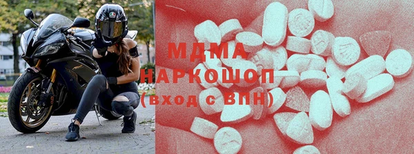 дистиллят марихуана Абаза