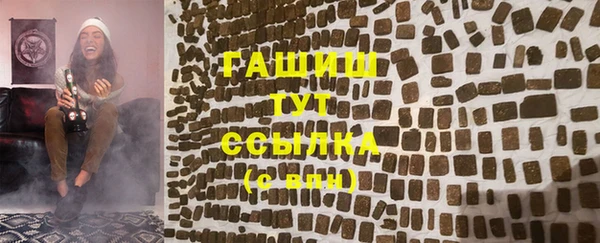 стаф Абдулино
