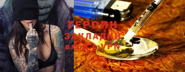 дистиллят марихуана Абаза
