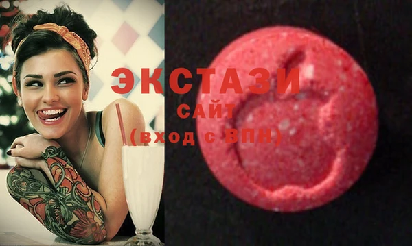 стаф Абдулино
