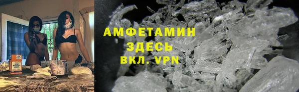 стаф Абдулино