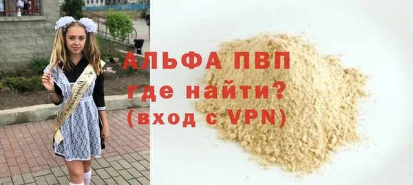 дистиллят марихуана Абаза