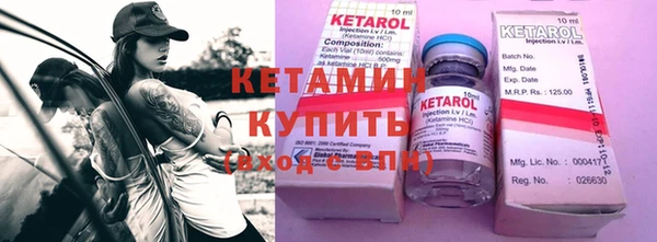 COCAINE Елабуга