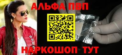 героин Малгобек