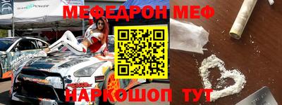 ешки Малоярославец