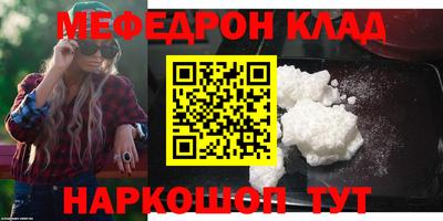 героин Малгобек