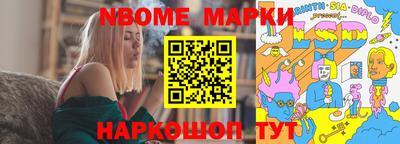 спайс Мариинск