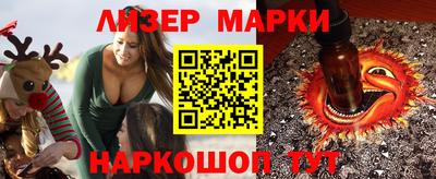 спайс Мариинск