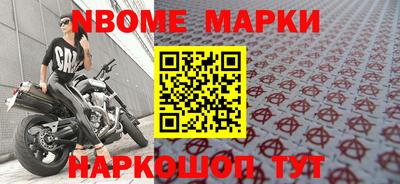 спайс Мариинск