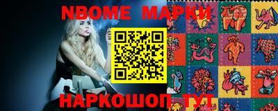 спайс Мариинск