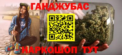 спайс Мариинск