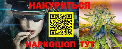 спайс Мариинск