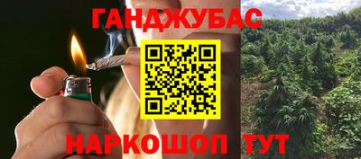 спайс Мариинск