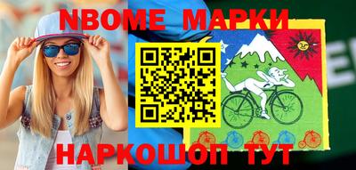 героин Малгобек