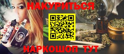 спайс Мариинск