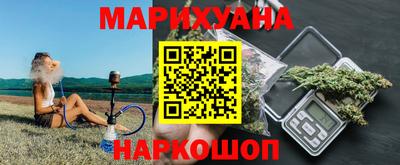 героин Малгобек