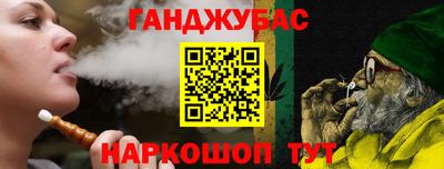 героин Малгобек
