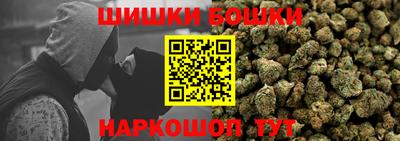ешки Малоярославец