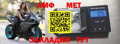 спайс Мариинск