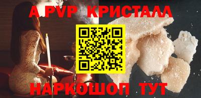 ешки Малоярославец