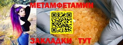 спайс Мариинск
