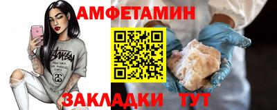 спайс Мариинск