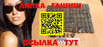 спайс Мариинск