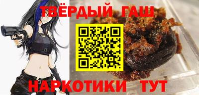 героин Малгобек