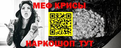 спайс Мариинск
