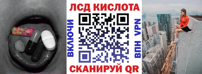 LSD-25 экстази кислота  Урюпинск 