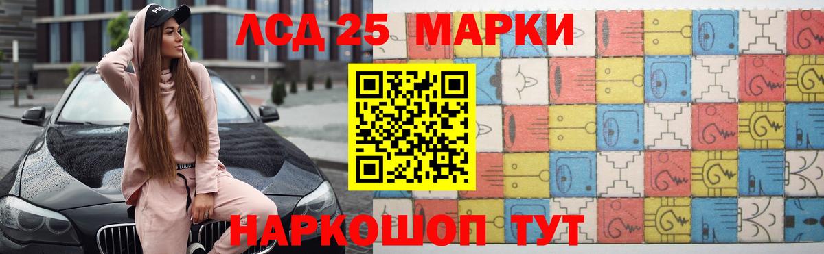 Урюпинск  ЛСД экстази ecstasy  Вход с VPN  Лсд 25 экстази ecstasy 