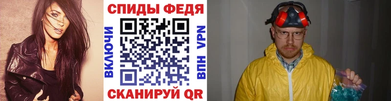 Метамфетамин кристалл  Урюпинск 