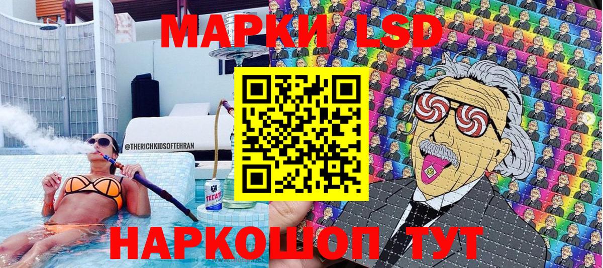 Марки N-bome 1,5мг Урюпинск