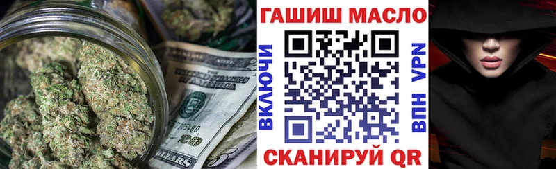 ТГК вейп с тгк хочу наркоту Урюпинск