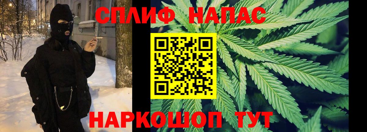 Конопля VHQ Урюпинск